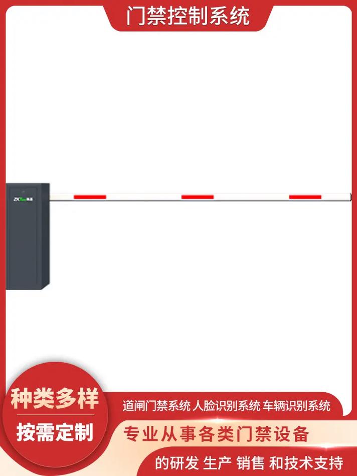 咸阳门禁系统安装厂家咨询指南 指纹考勤机与门禁考勤系统一站式解决方案