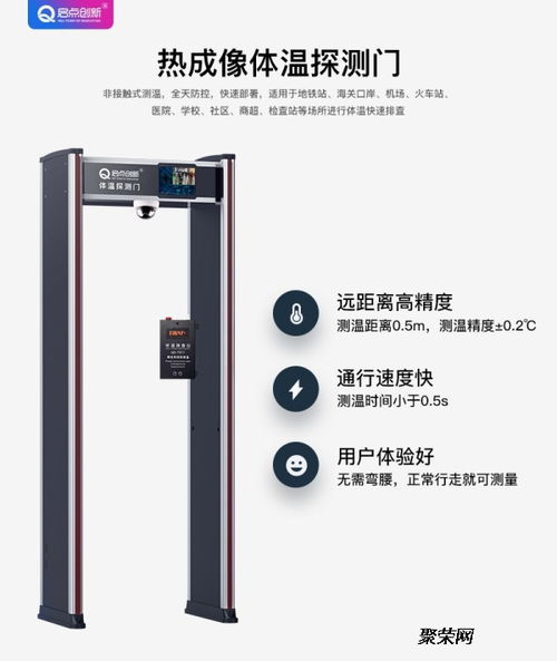 宝鸡学校过道测温门与陕西热成像体温探测门安装及门禁考勤系统解析